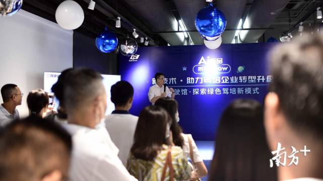 以后學(xué)車(chē)不用暴曬！廣東第一家人工智能駕駛館來(lái)了