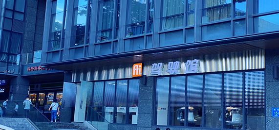 Ai駕駛館