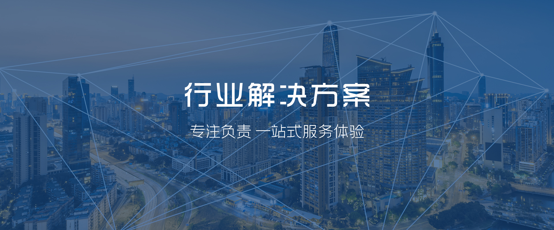 智能駕培解決方案